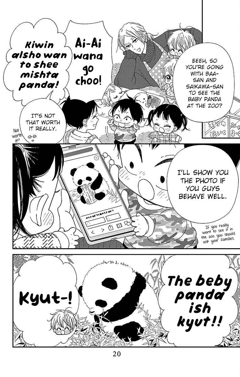 Gakuen Babysitters Chapter 118 - Page 11