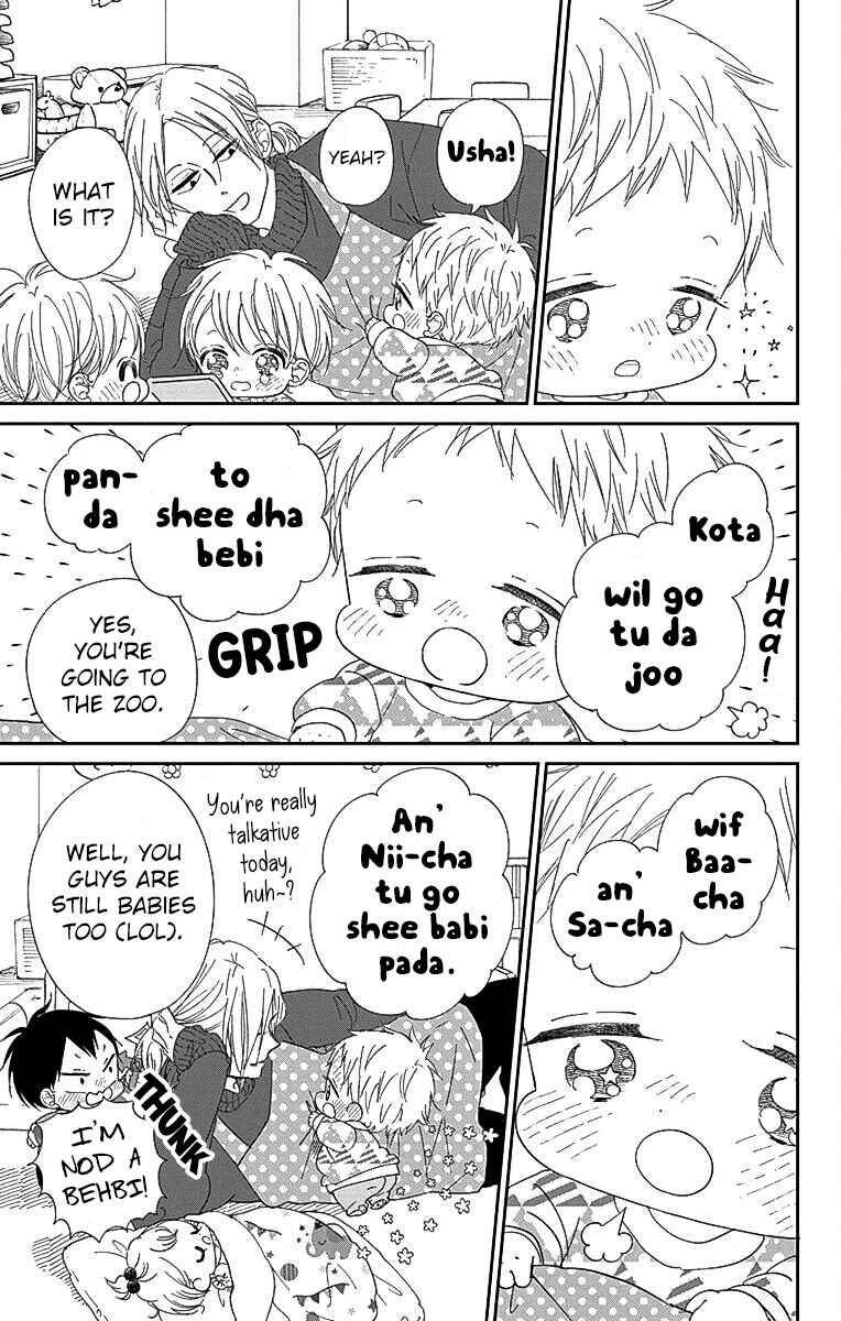 Gakuen Babysitters Chapter 118 - Page 12