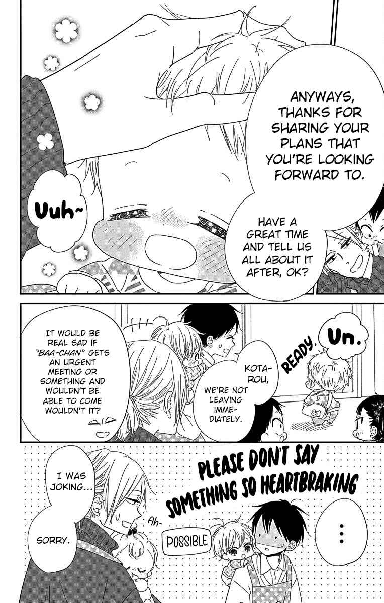 Gakuen Babysitters Chapter 118 - Page 13