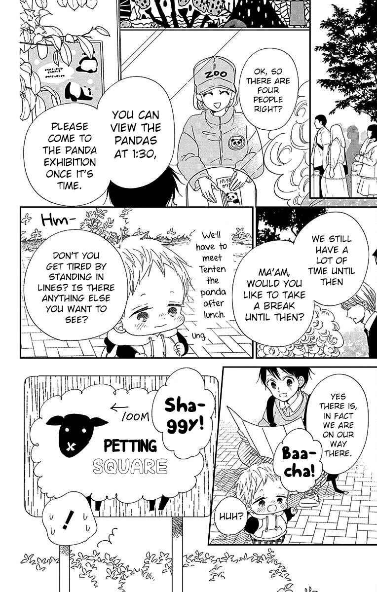 Gakuen Babysitters Chapter 118 - Page 17