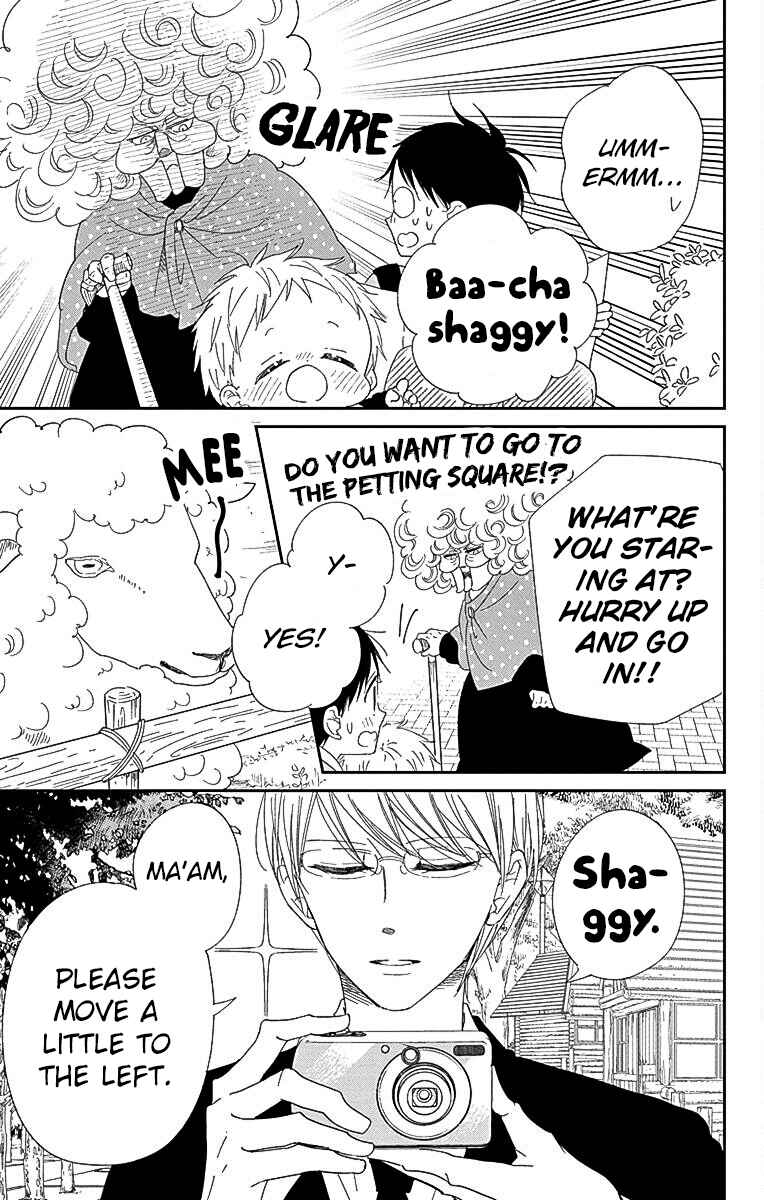 Gakuen Babysitters Chapter 118 - Page 18