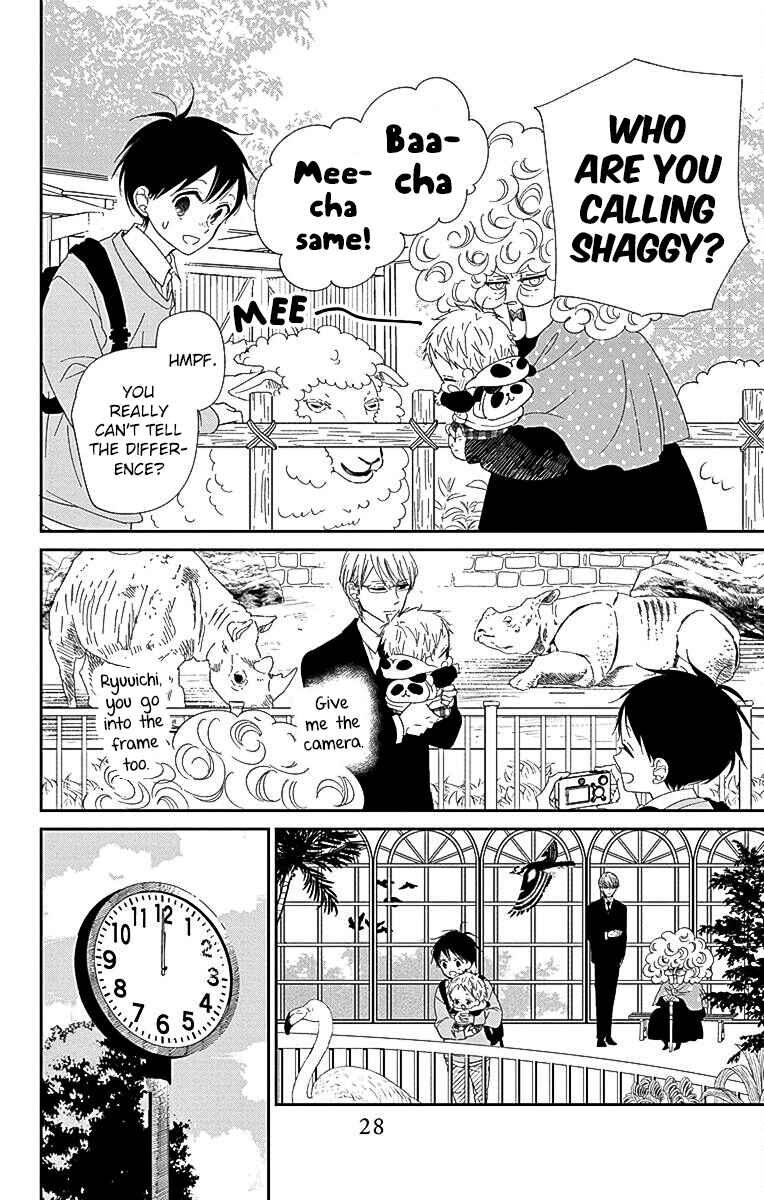 Gakuen Babysitters Chapter 118 - Page 19