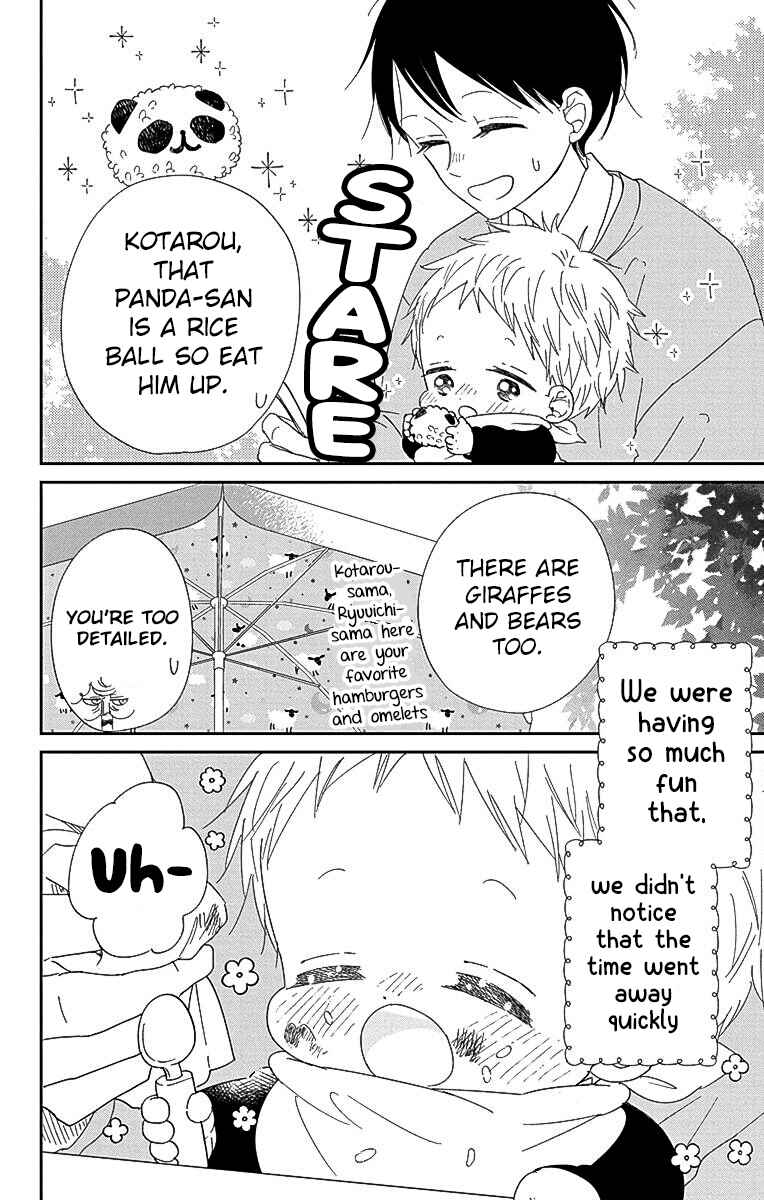 Gakuen Babysitters Chapter 118 - Page 21