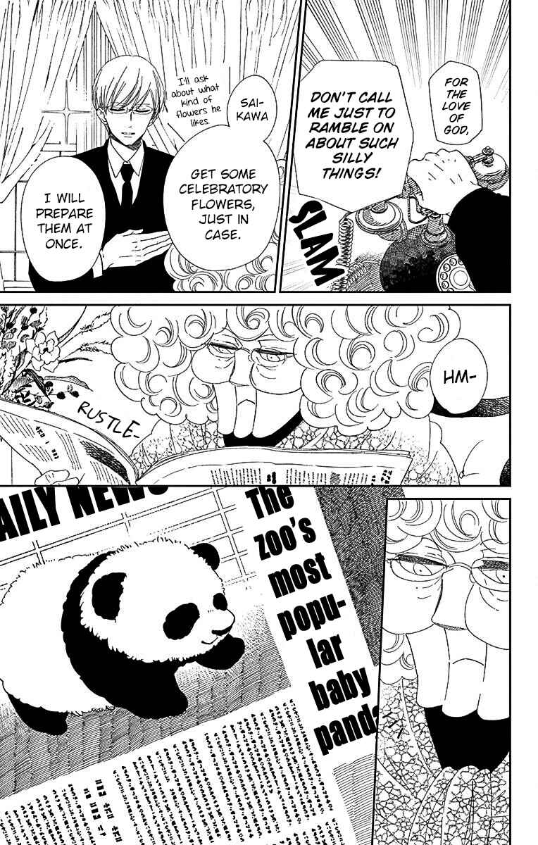 Gakuen Babysitters Chapter 118 - Page 4