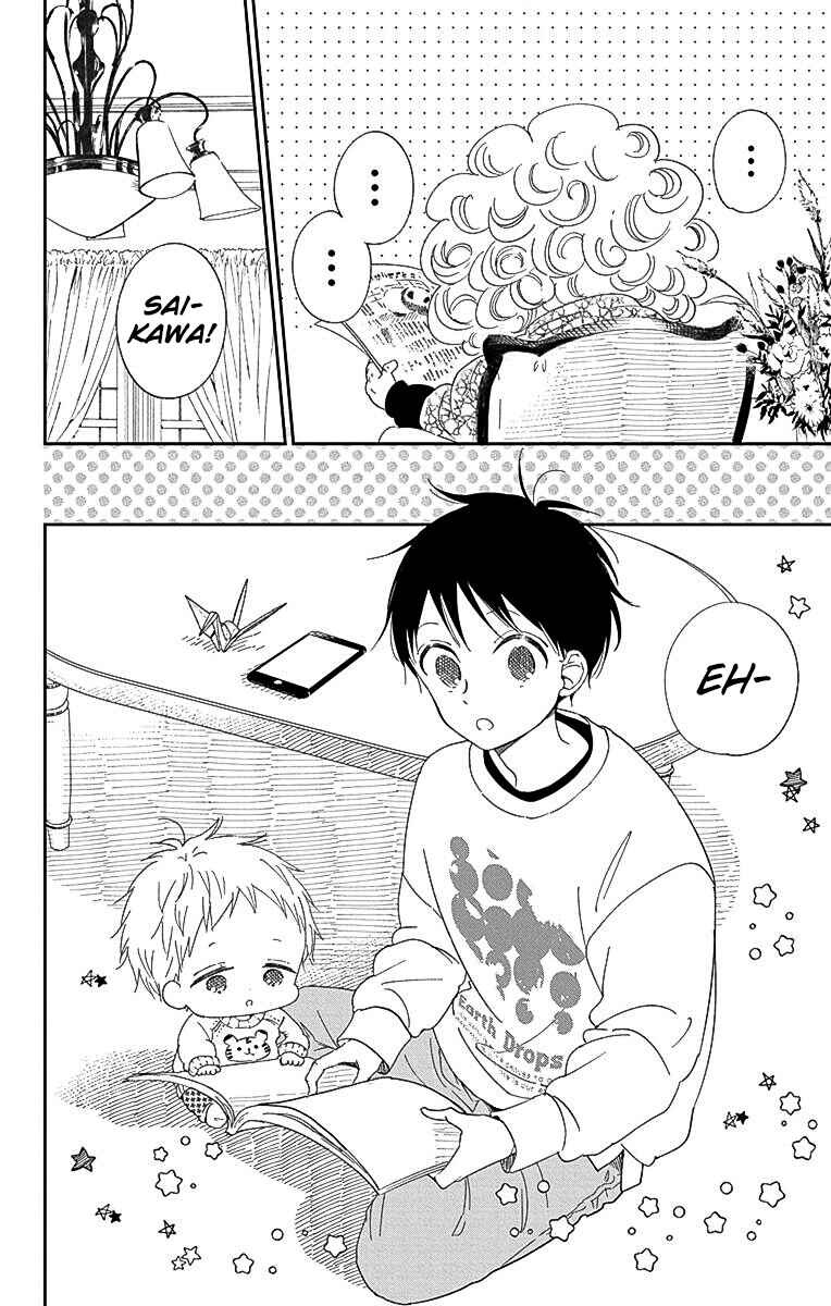 Gakuen Babysitters Chapter 118 - Page 5