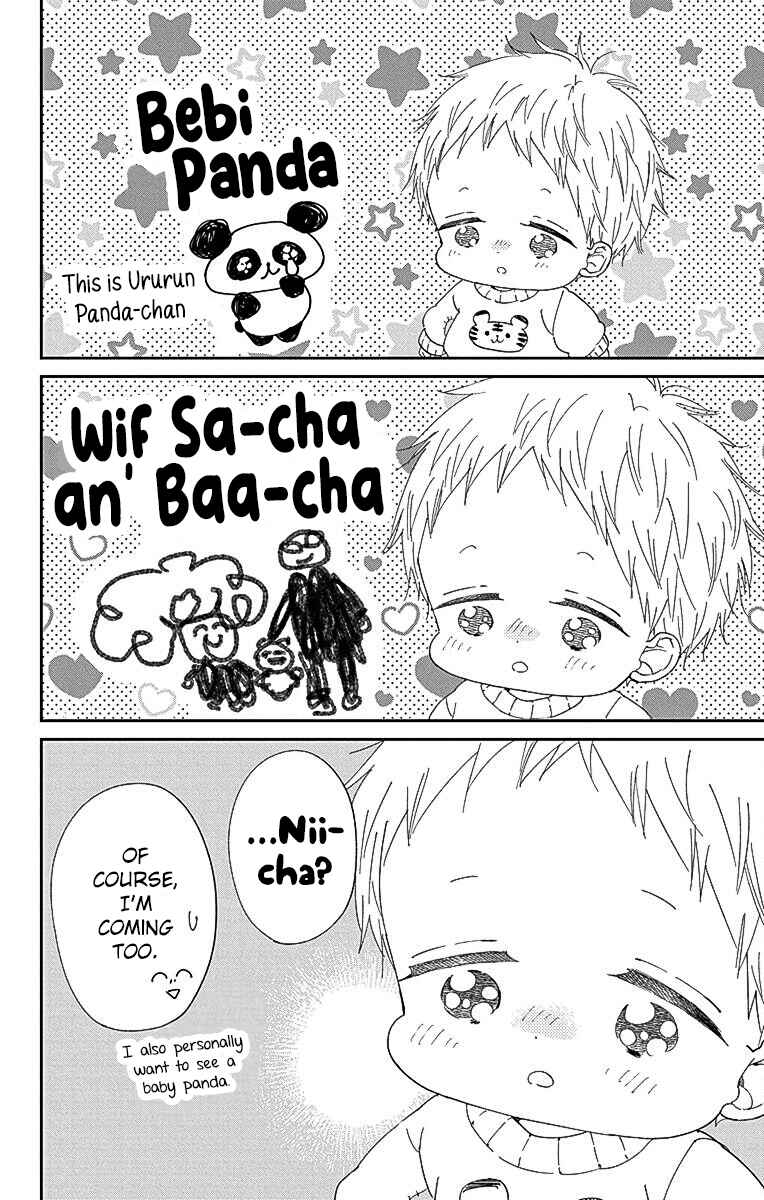 Gakuen Babysitters Chapter 118 - Page 9