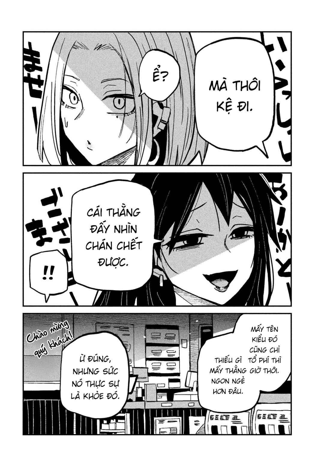 Daredemo Dakeru Kimi ga Suki Chapter 70 - Page 10