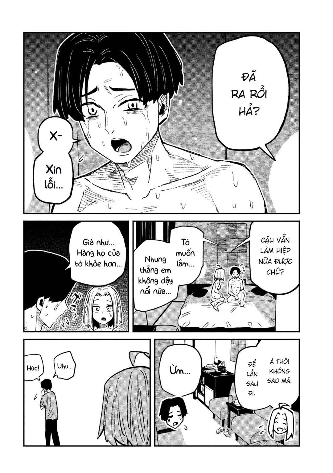 Daredemo Dakeru Kimi ga Suki Chapter 70 - Page 2