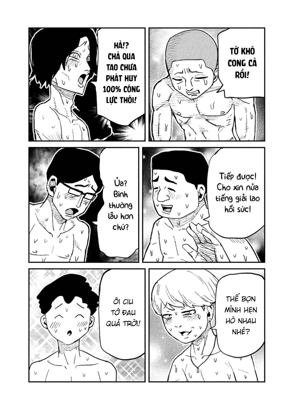 Daredemo Dakeru Kimi ga Suki Chapter 70 - Page 5