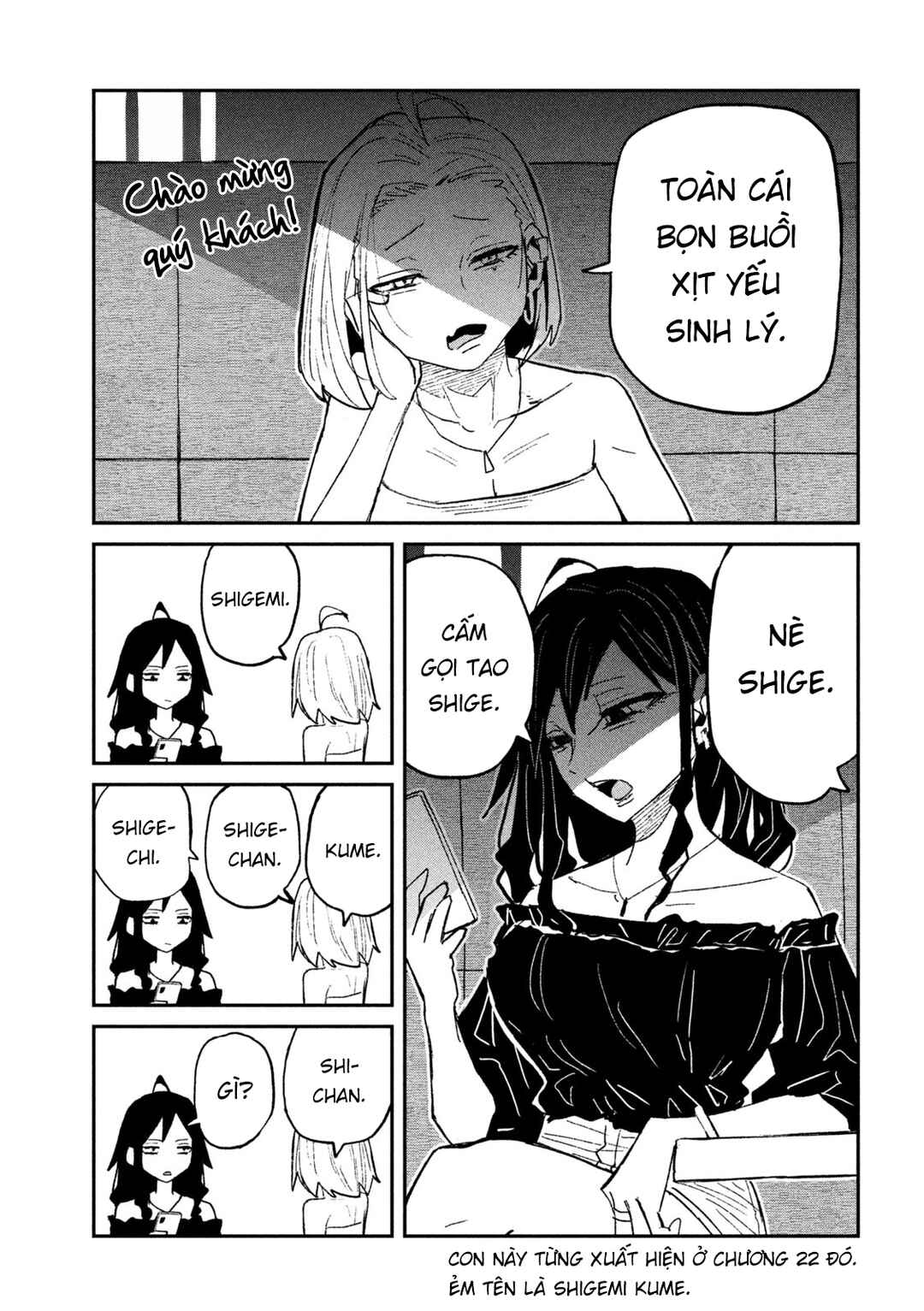 Daredemo Dakeru Kimi ga Suki Chapter 70 - Page 7