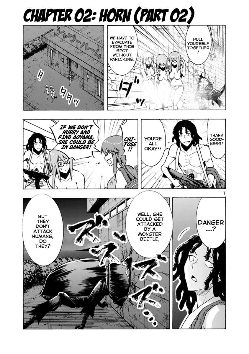 Dai Kyochuu Rettou Chapter 2.2 - Page 1