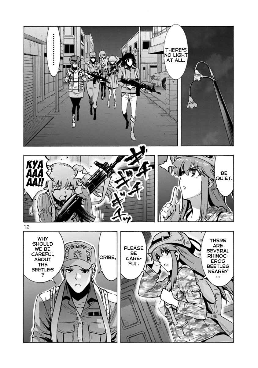Dai Kyochuu Rettou Chapter 2.2 - Page 10