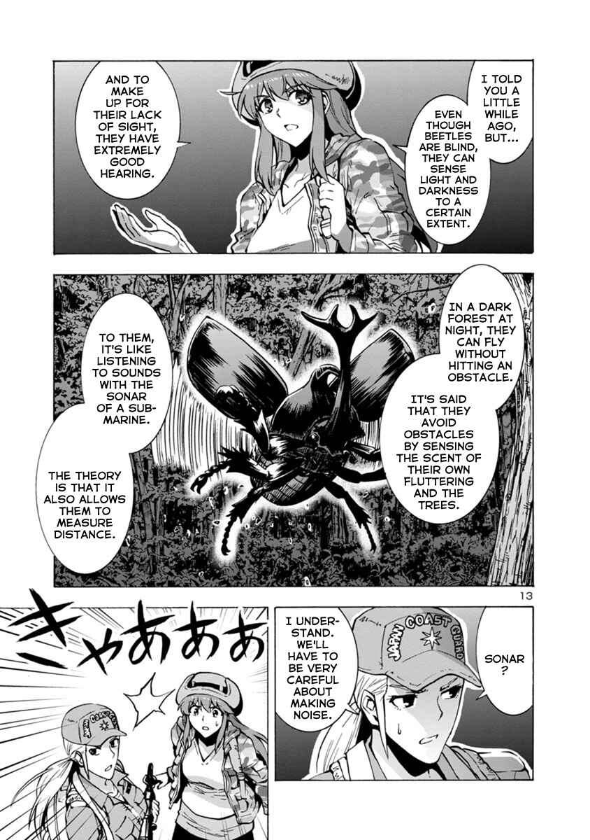 Dai Kyochuu Rettou Chapter 2.2 - Page 11
