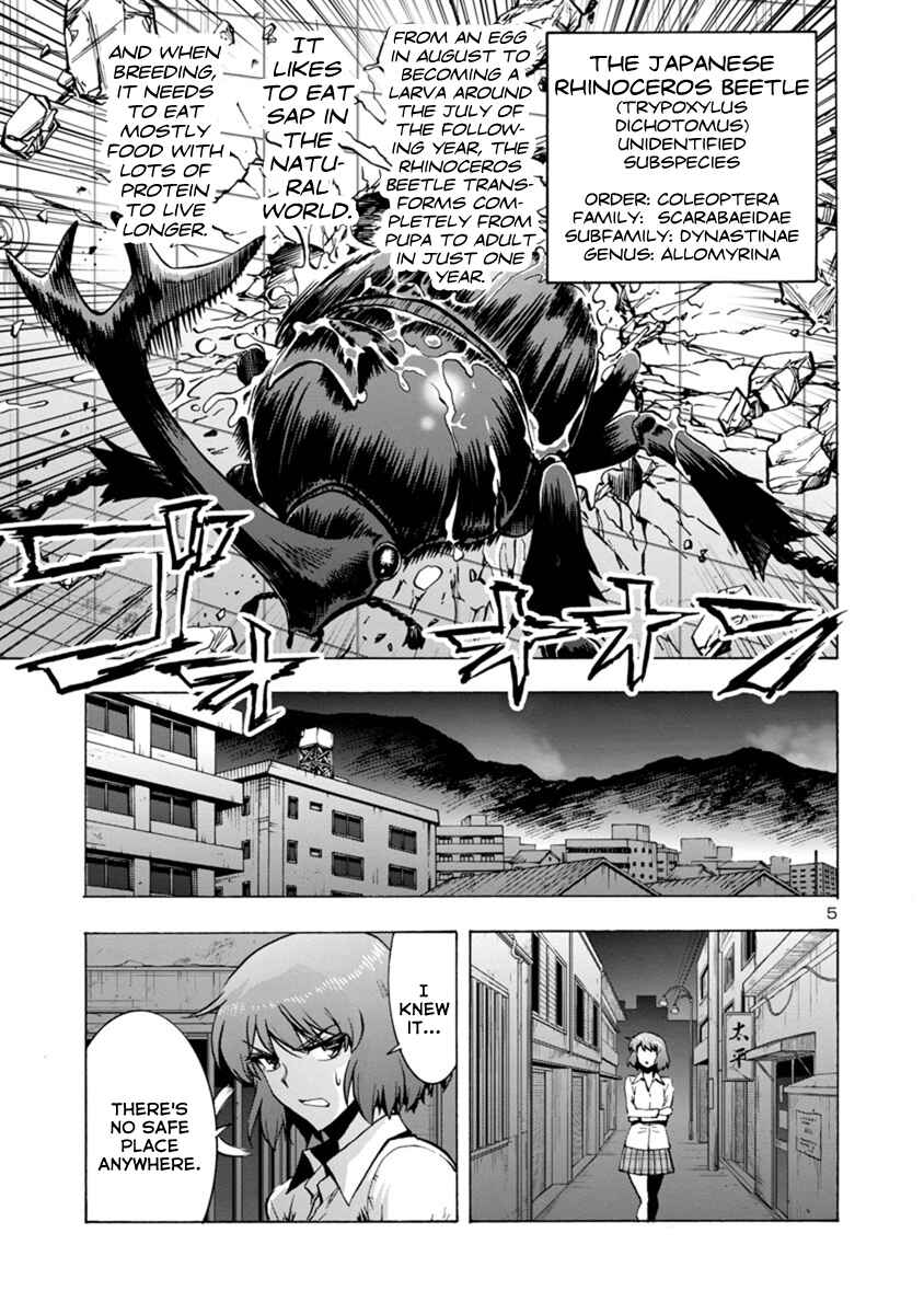 Dai Kyochuu Rettou Chapter 2.2 - Page 5