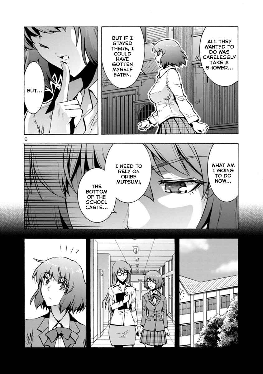 Dai Kyochuu Rettou Chapter 2.2 - Page 6