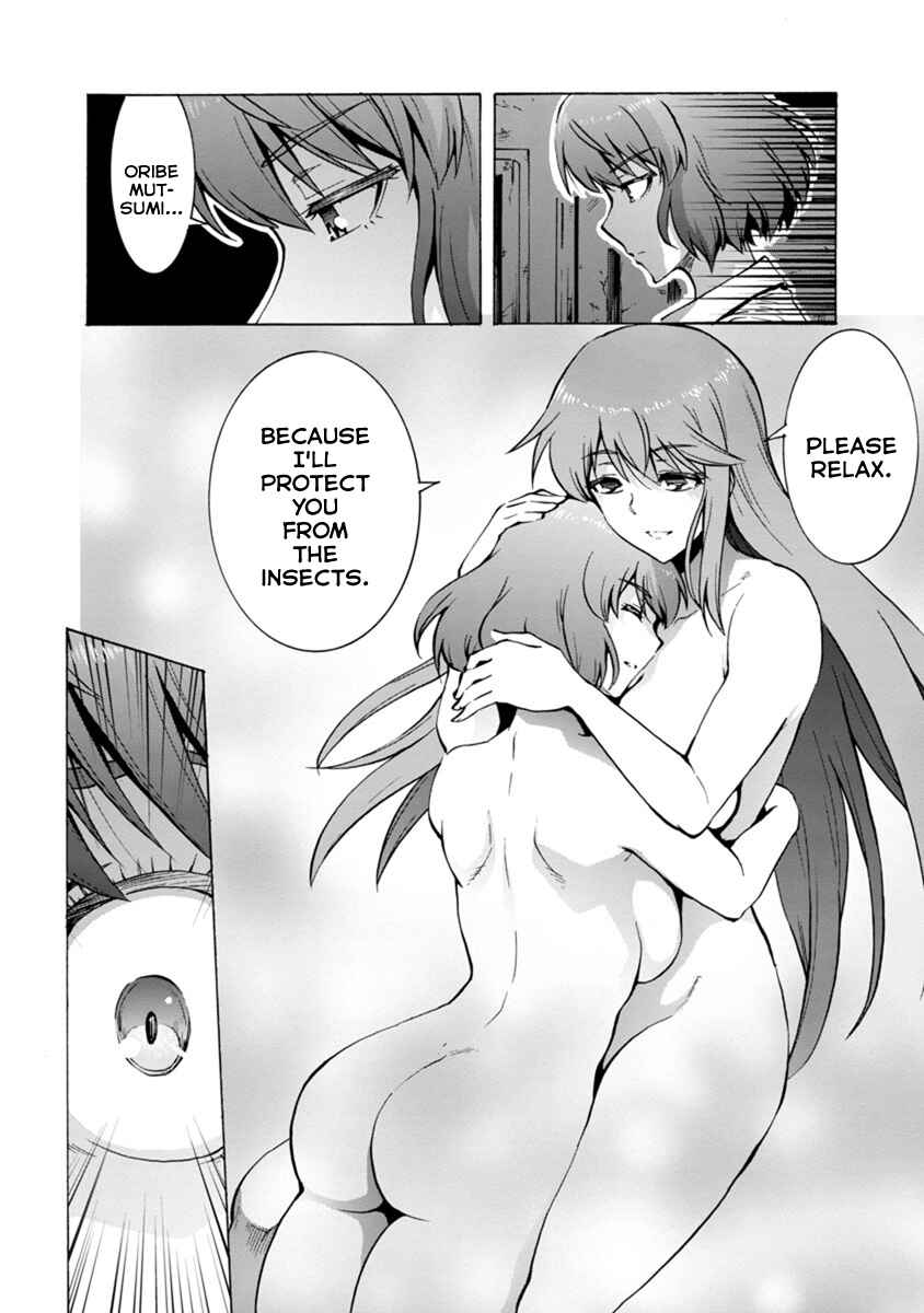 Dai Kyochuu Rettou Chapter 2.2 - Page 8