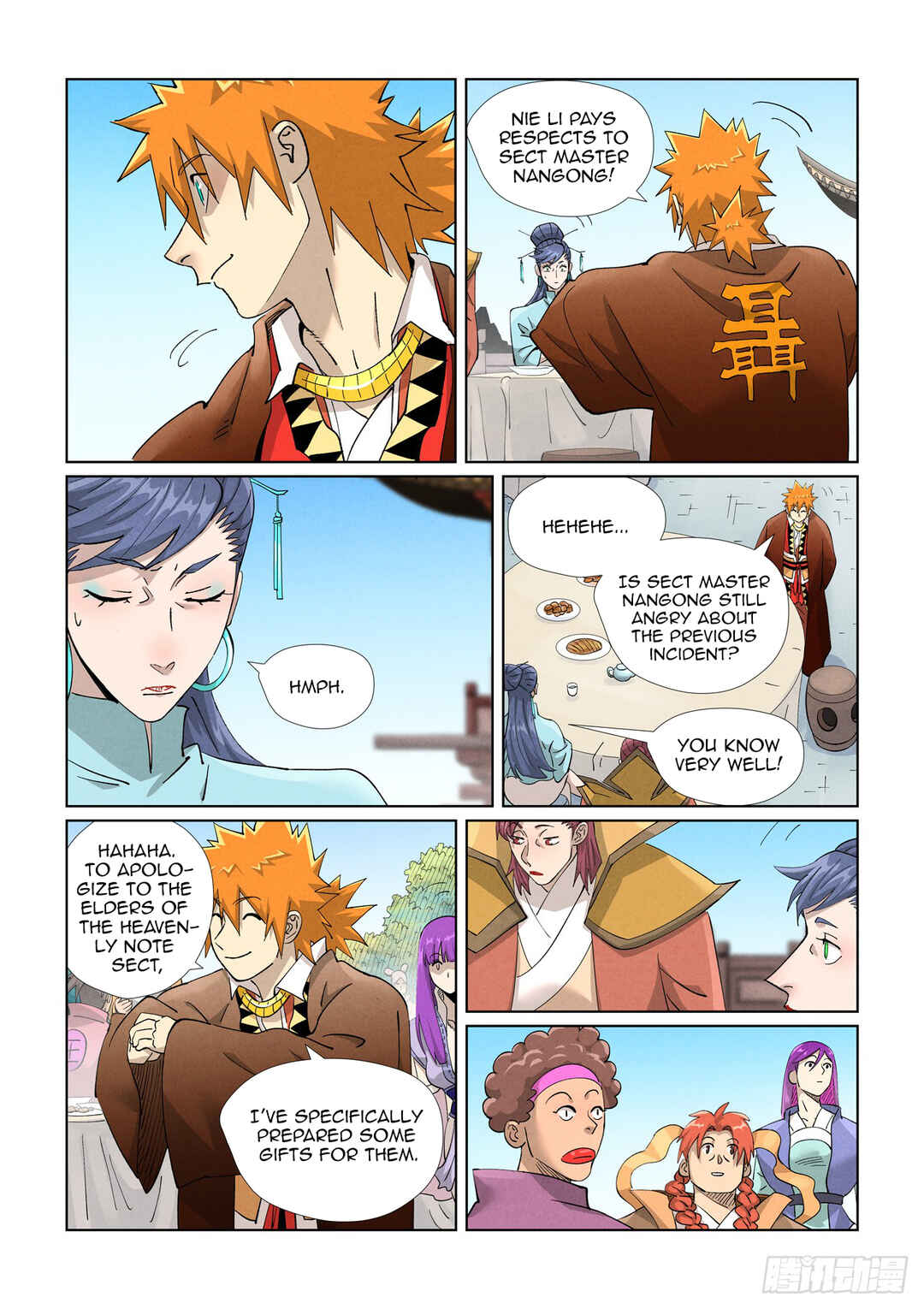 Yāo Shén Jì Chapter 446.5 - Page 2