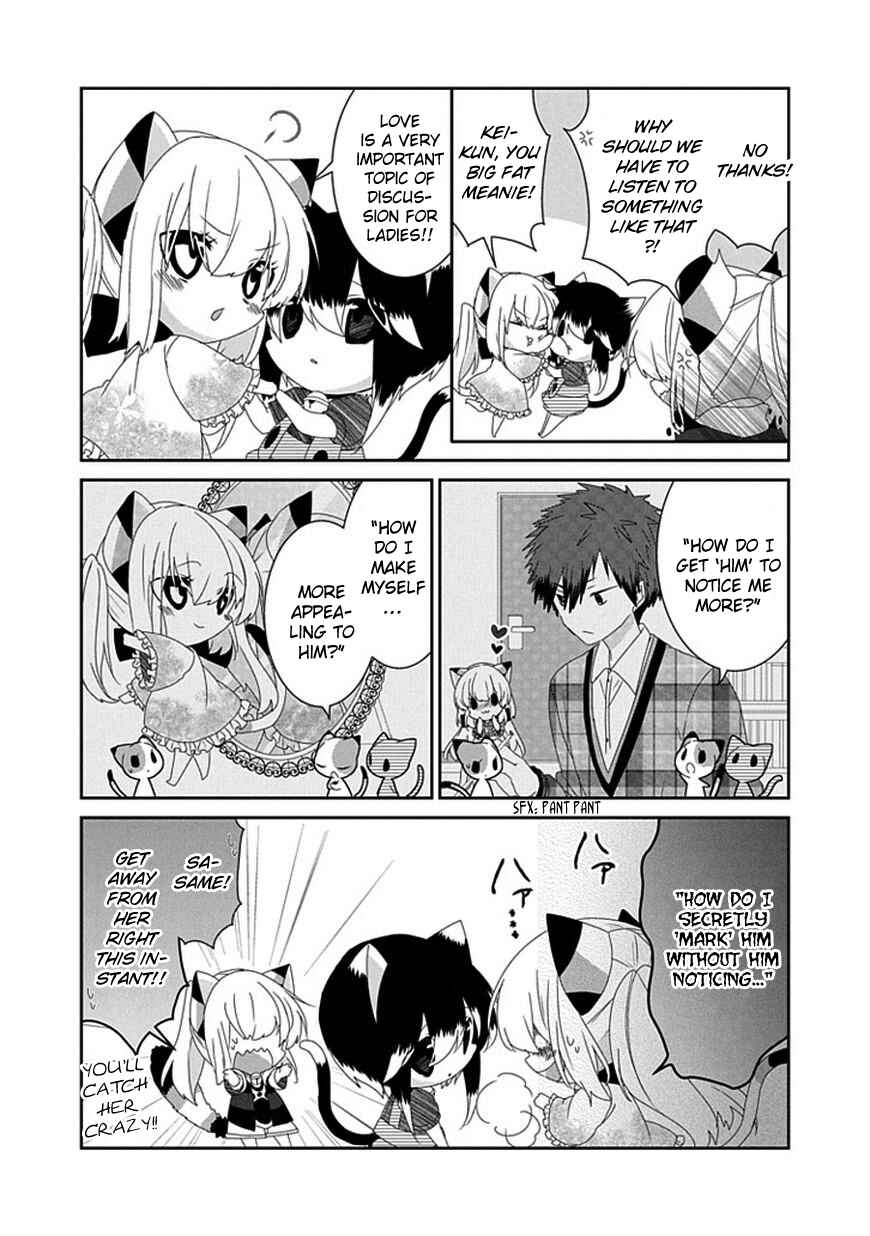Nukozuke! Chapter 105 - Page 4