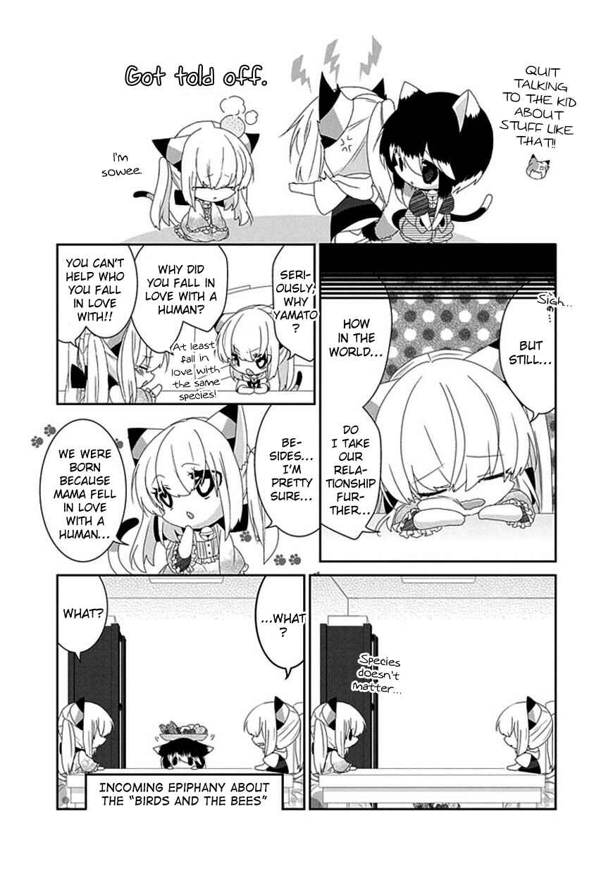 Nukozuke! Chapter 105 - Page 5