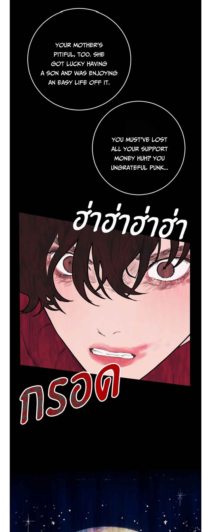 Dagaol Jongmal e Kiss Chapter 3 - Page 21