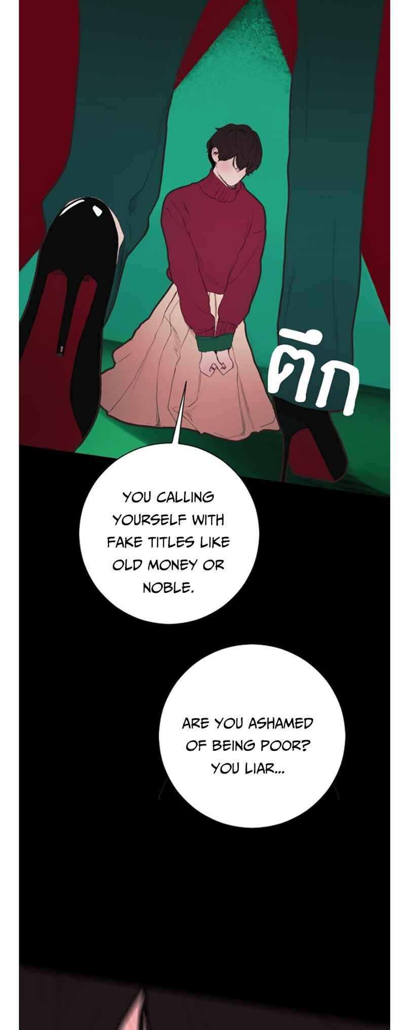 Dagaol Jongmal e Kiss Chapter 3 - Page 27