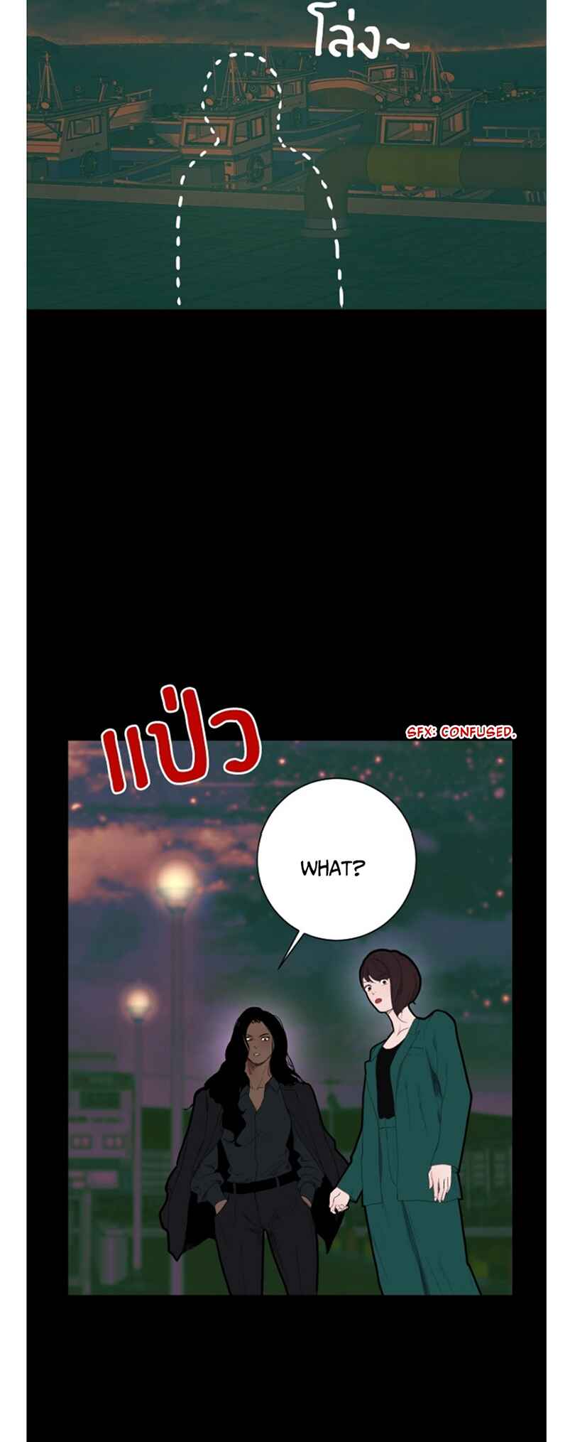 Dagaol Jongmal e Kiss Chapter 3 - Page 34