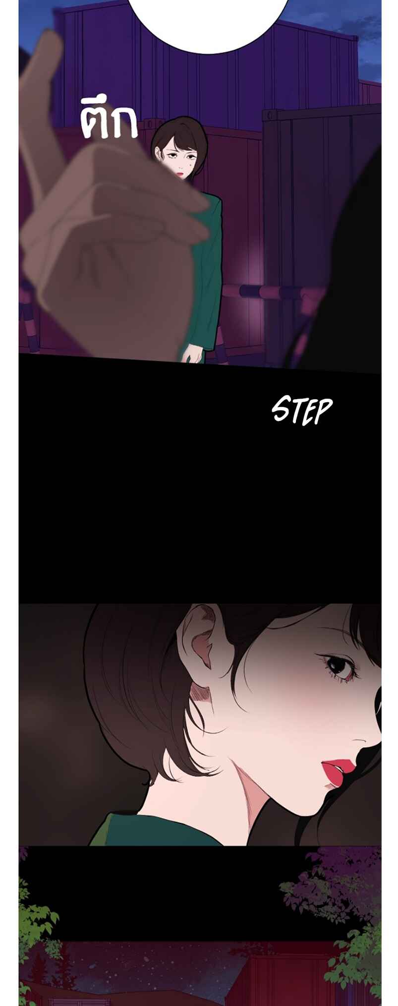 Dagaol Jongmal e Kiss Chapter 3 - Page 40