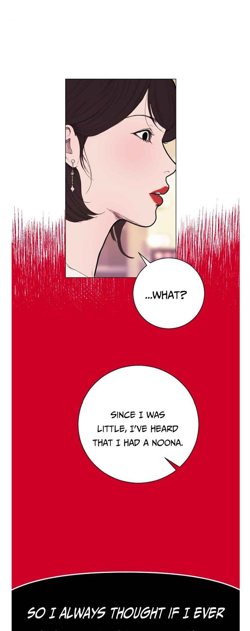 Dagaol Jongmal e Kiss Chapter 3 - Page 48
