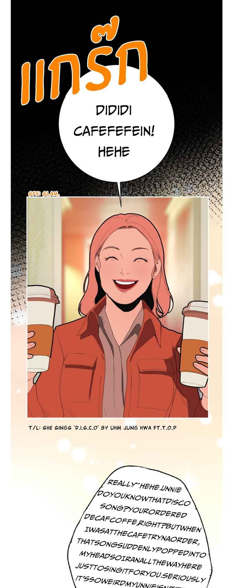 Dagaol Jongmal e Kiss Chapter 3 - Page 55