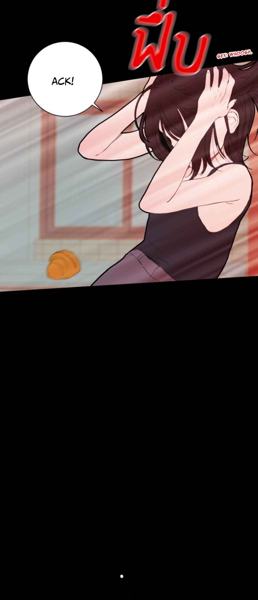 Dagaol Jongmal e Kiss Chapter 3 - Page 78