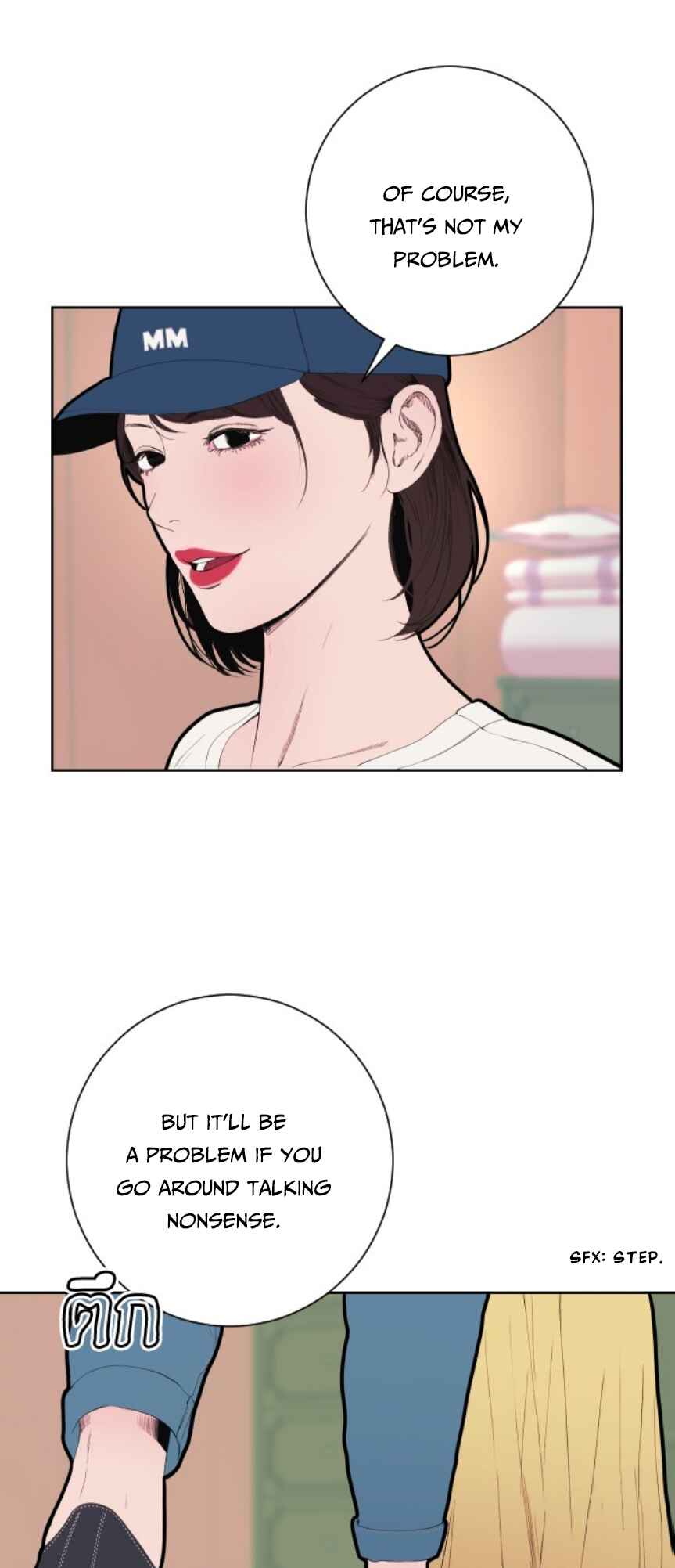 Dagaol Jongmal e Kiss Chapter 3 - Page 91