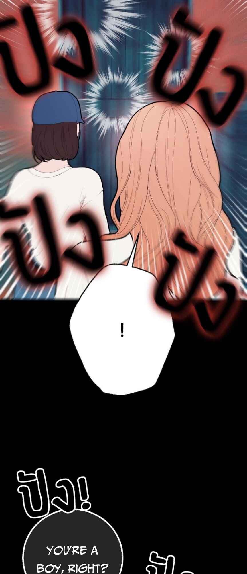 Dagaol Jongmal e Kiss Chapter 3 - Page 99