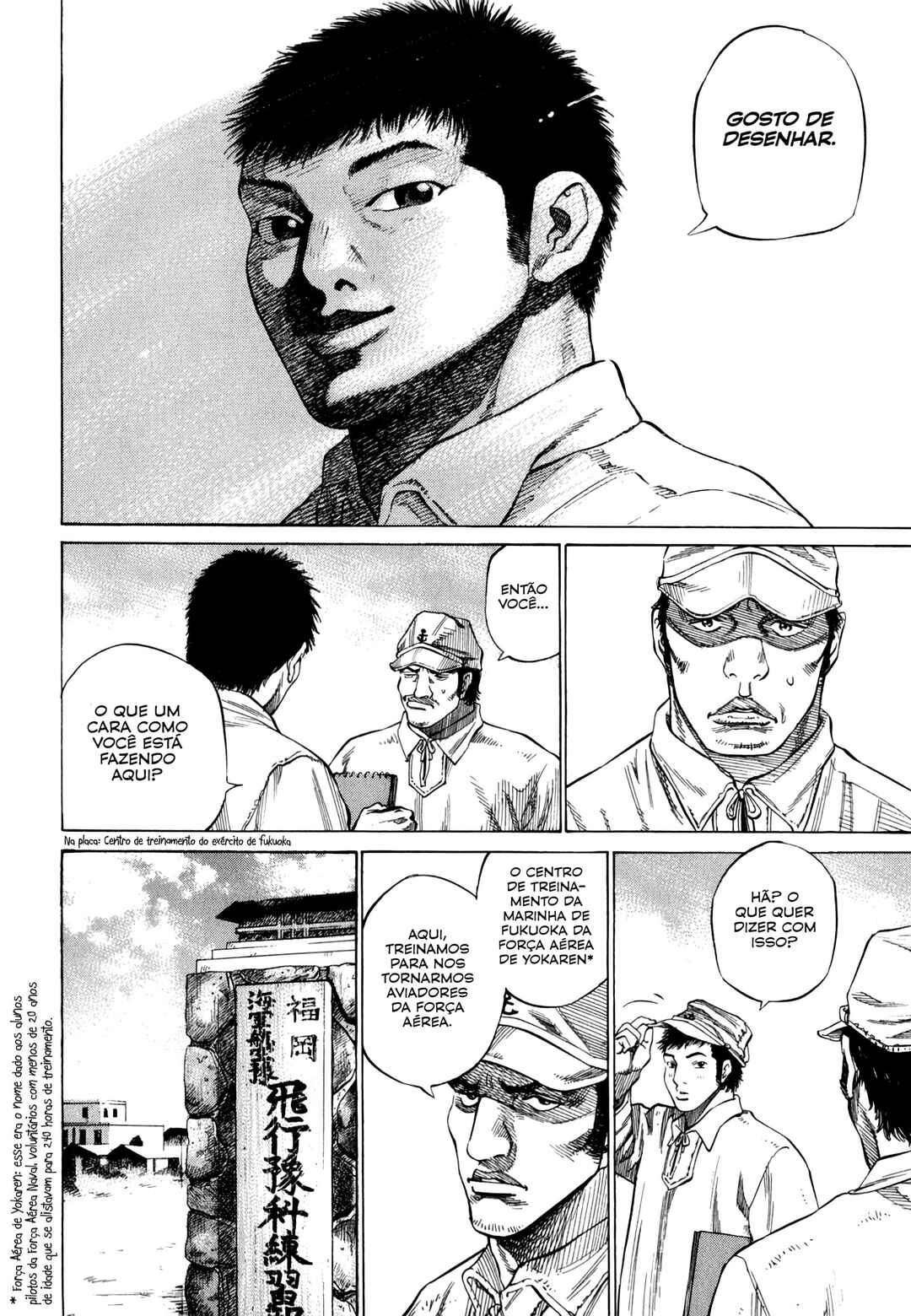 Tokkou no Shima Chapter 1 - Page 17