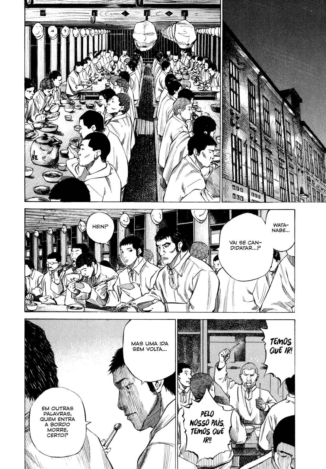 Tokkou no Shima Chapter 1 - Page 21