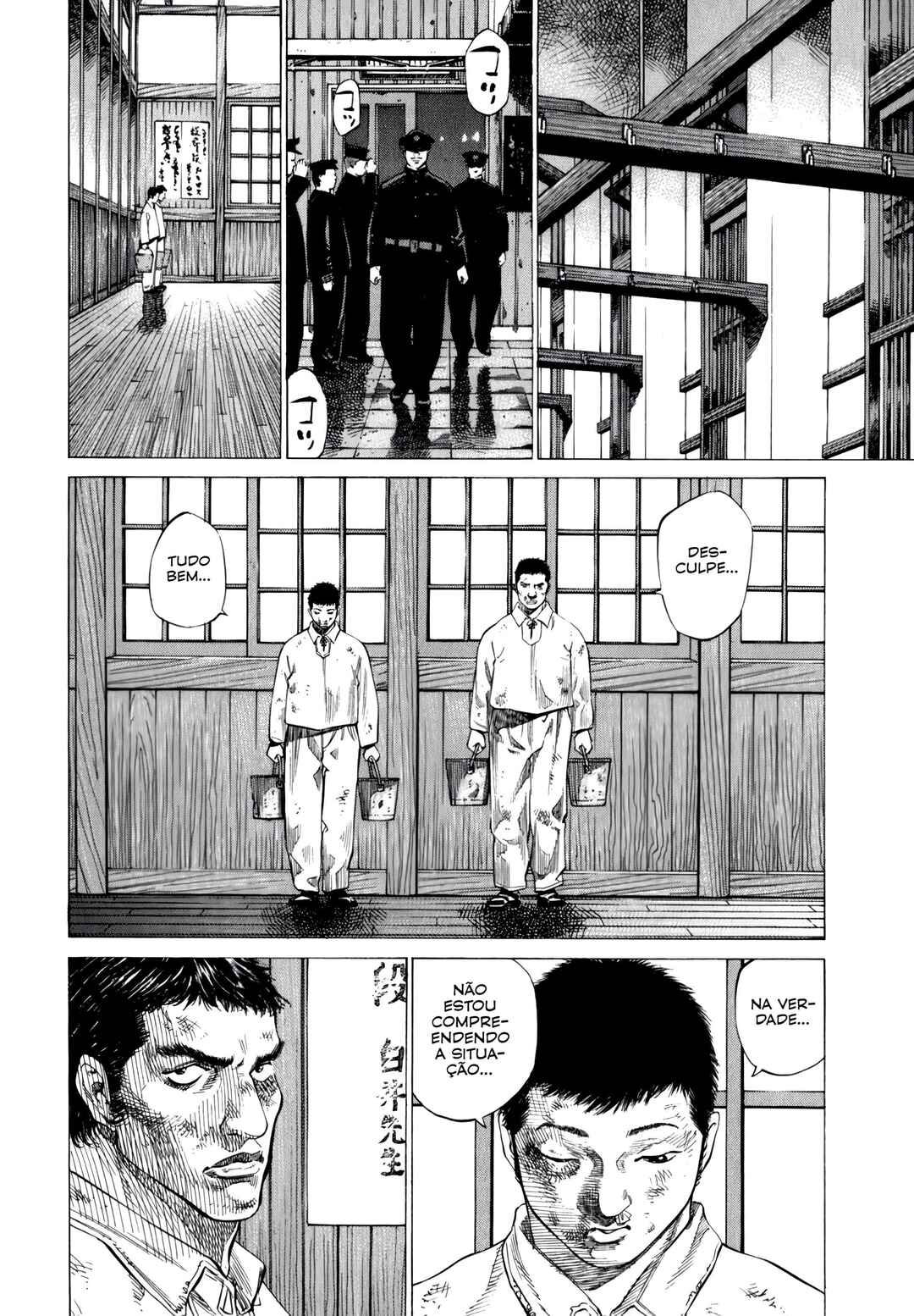 Tokkou no Shima Chapter 1 - Page 25