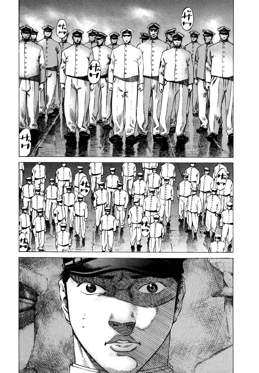 Tokkou no Shima Chapter 1 - Page 41