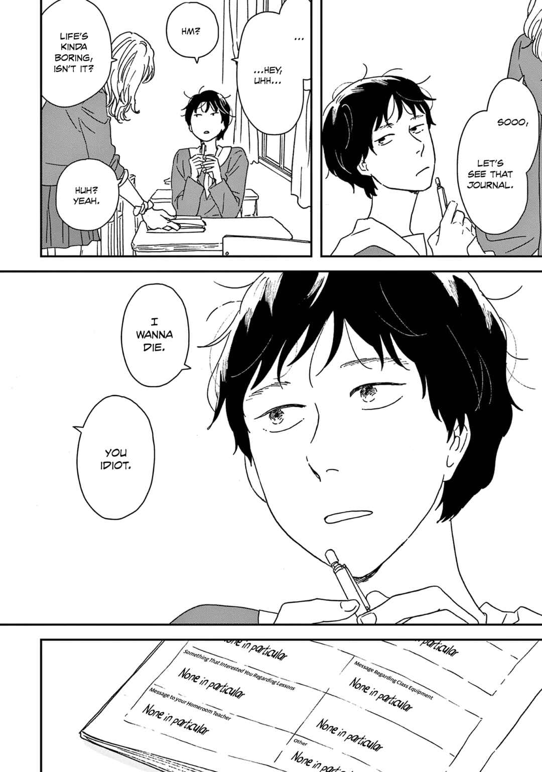 Ikoku Nikki Chapter 47 - Page 12