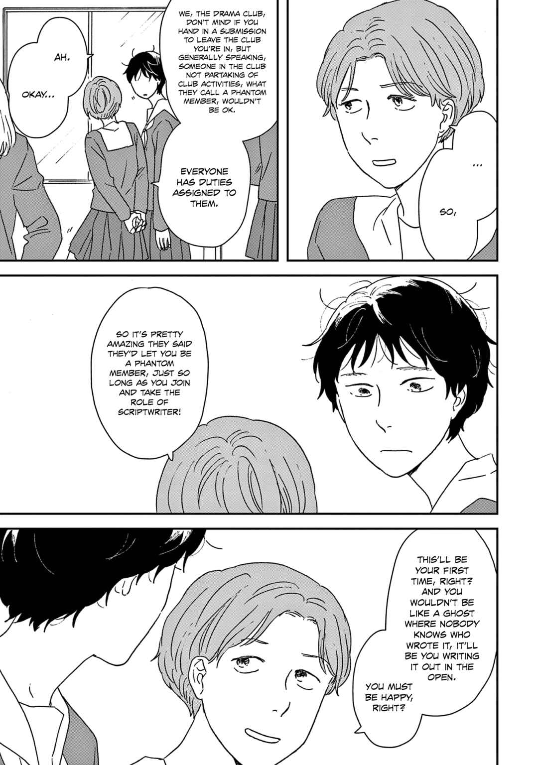 Ikoku Nikki Chapter 47 - Page 23