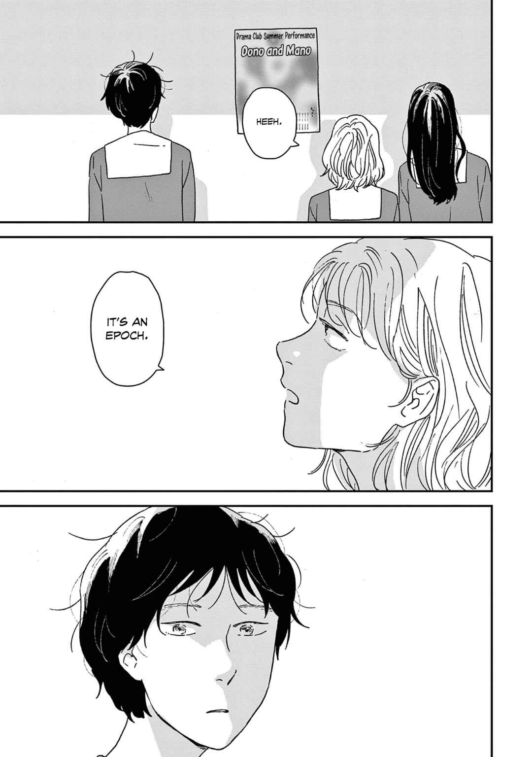 Ikoku Nikki Chapter 47 - Page 31