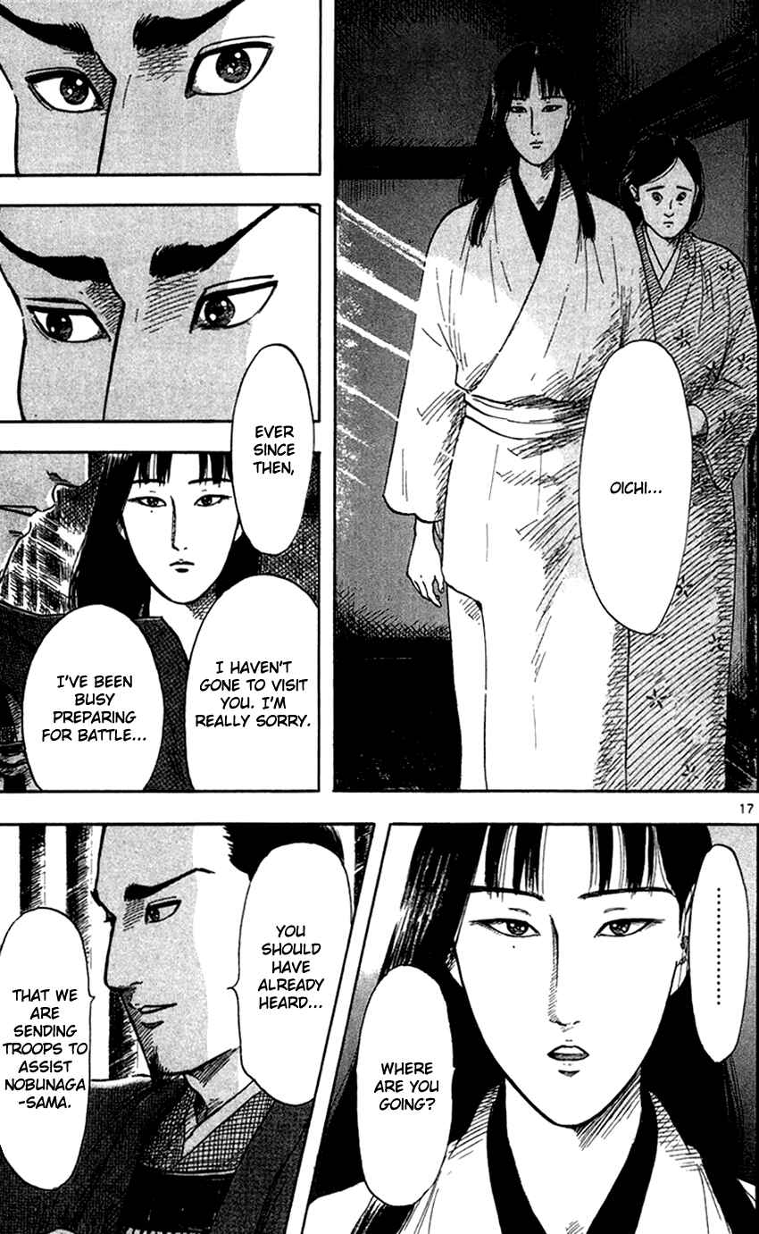 Nobunaga Concerto Chapter 24 - Page 19