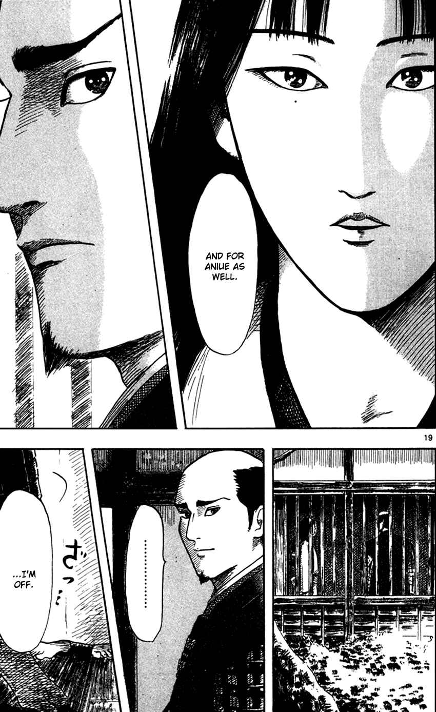 Nobunaga Concerto Chapter 24 - Page 21