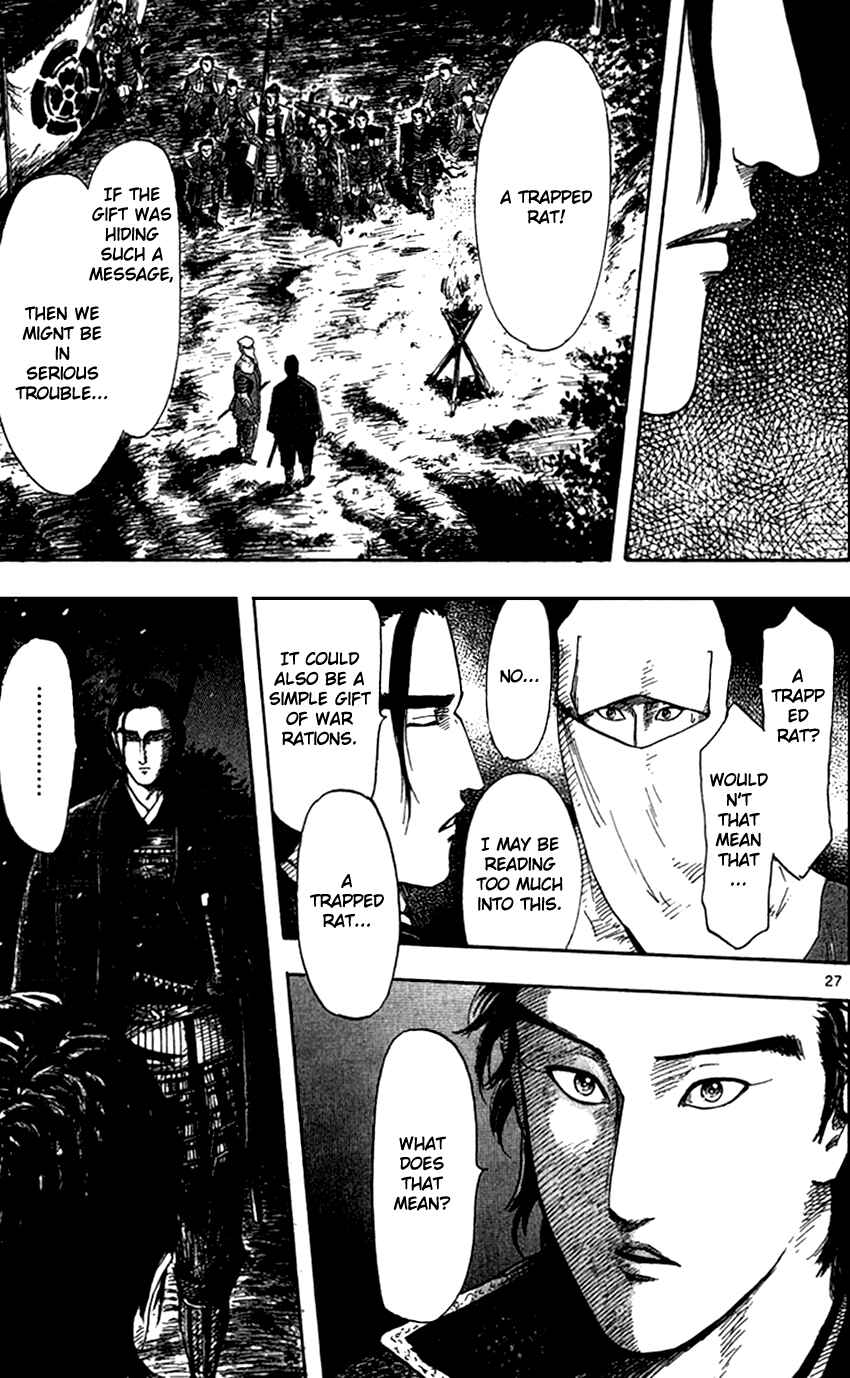 Nobunaga Concerto Chapter 24 - Page 29