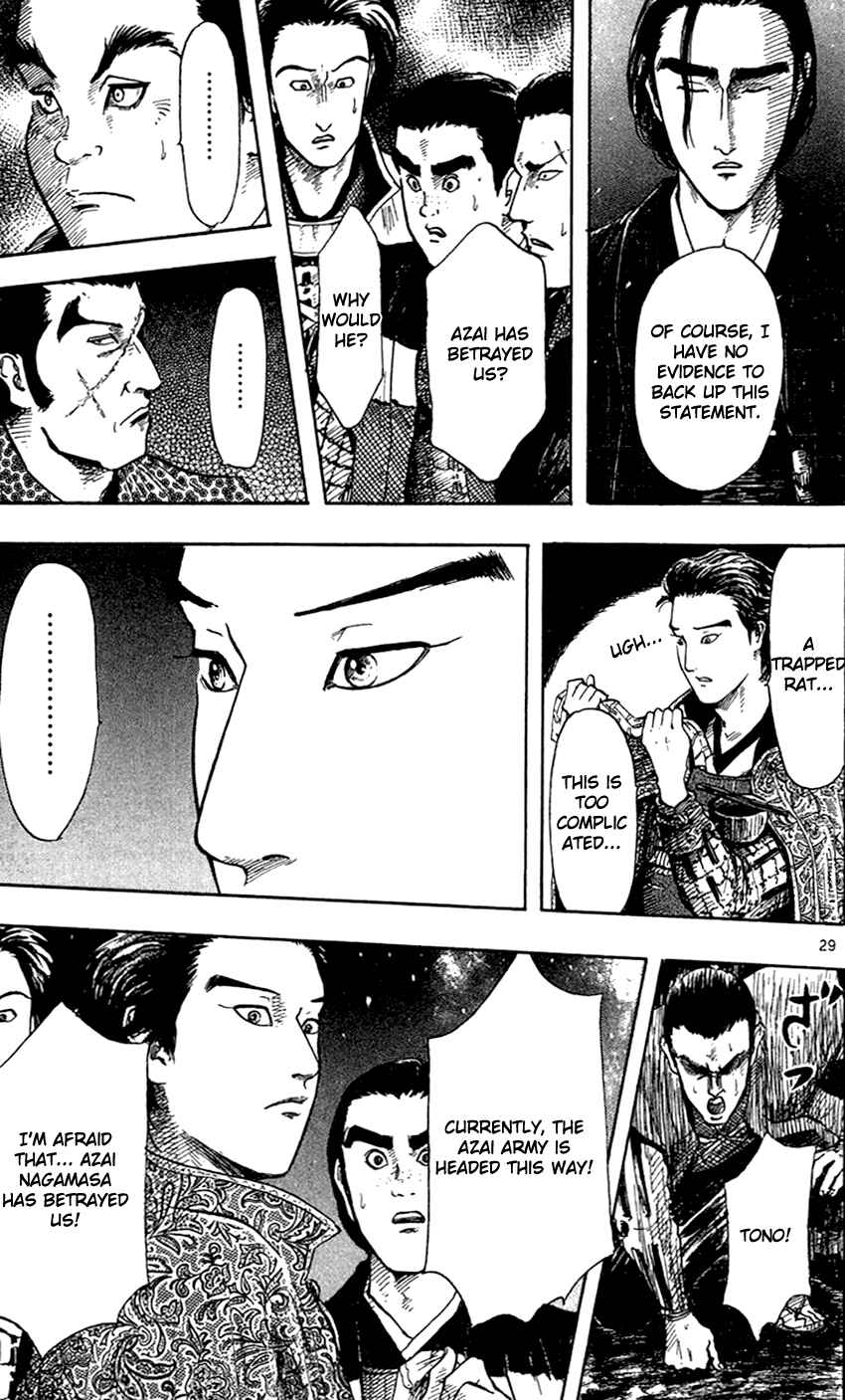Nobunaga Concerto Chapter 24 - Page 31