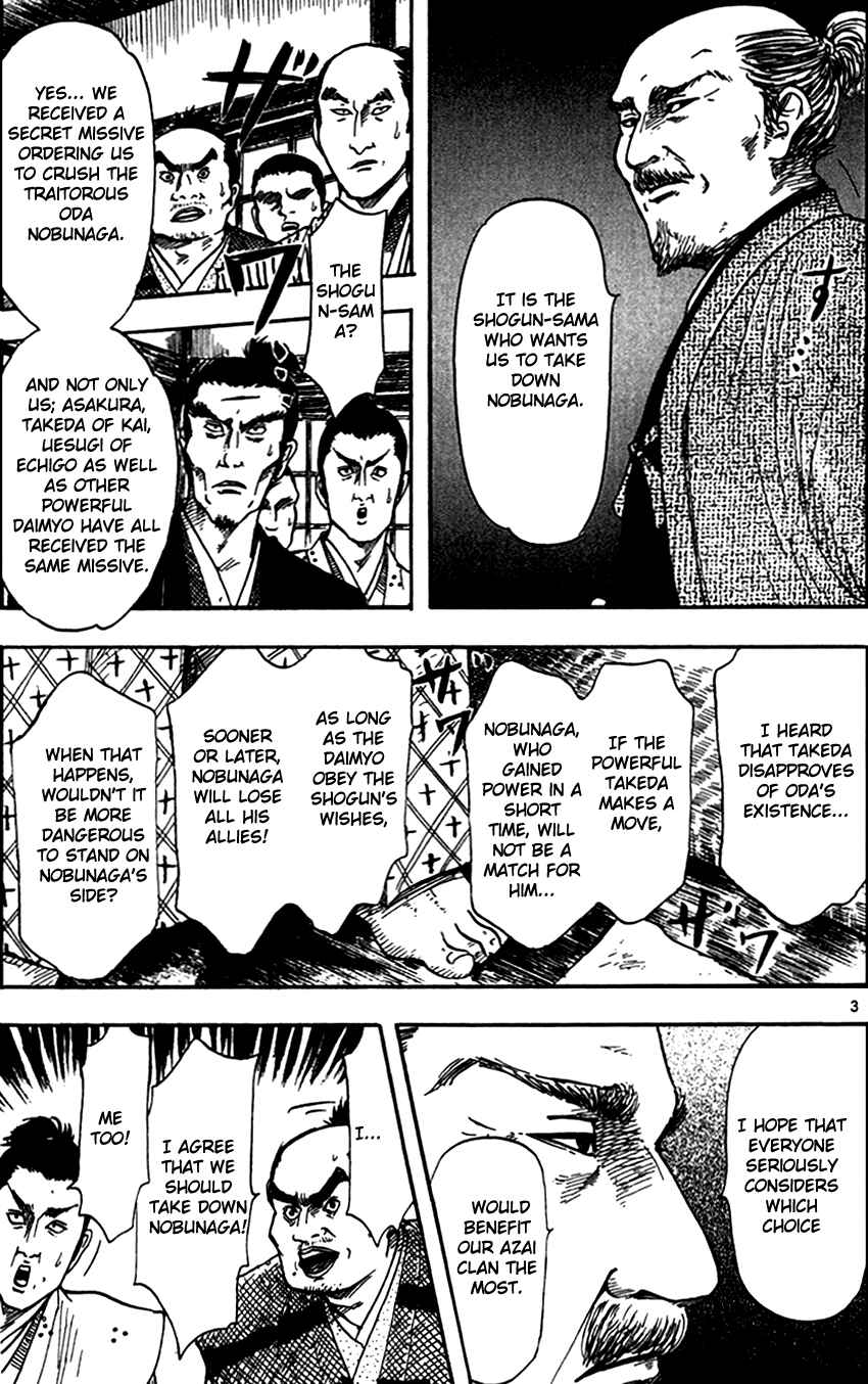 Nobunaga Concerto Chapter 24 - Page 5