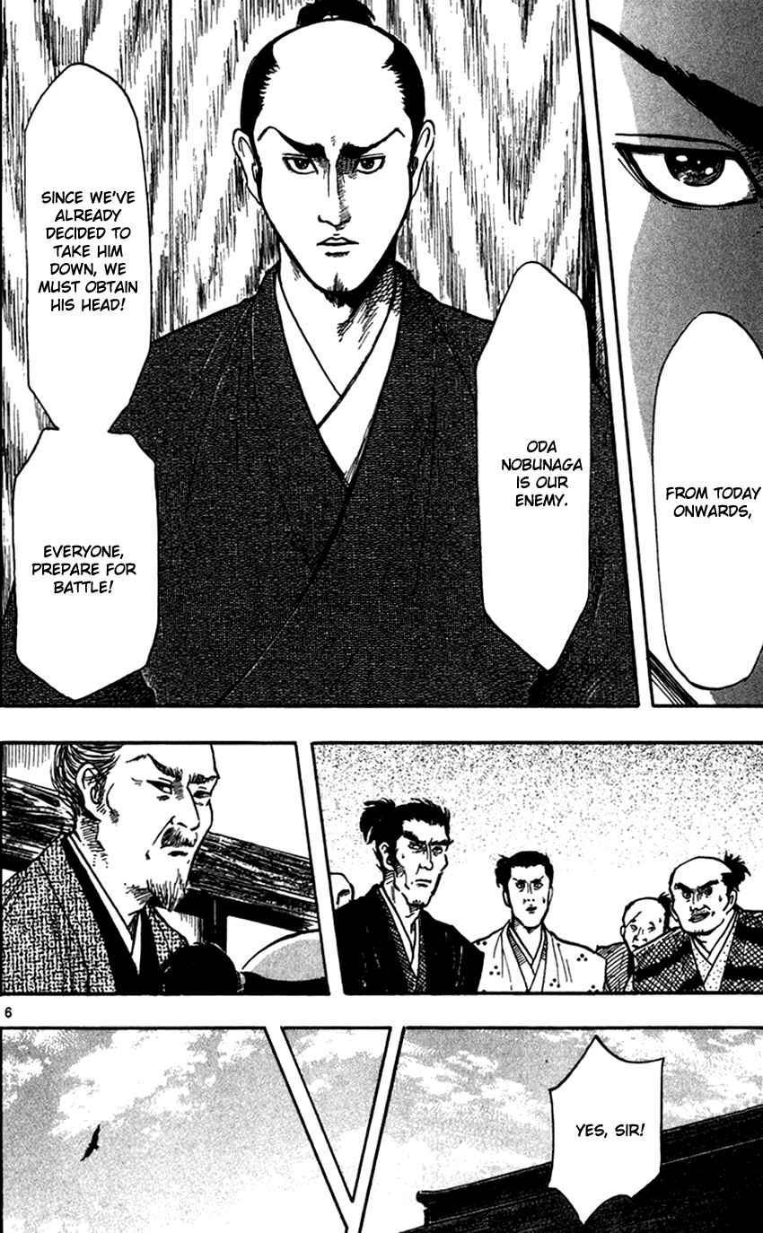 Nobunaga Concerto Chapter 24 - Page 8