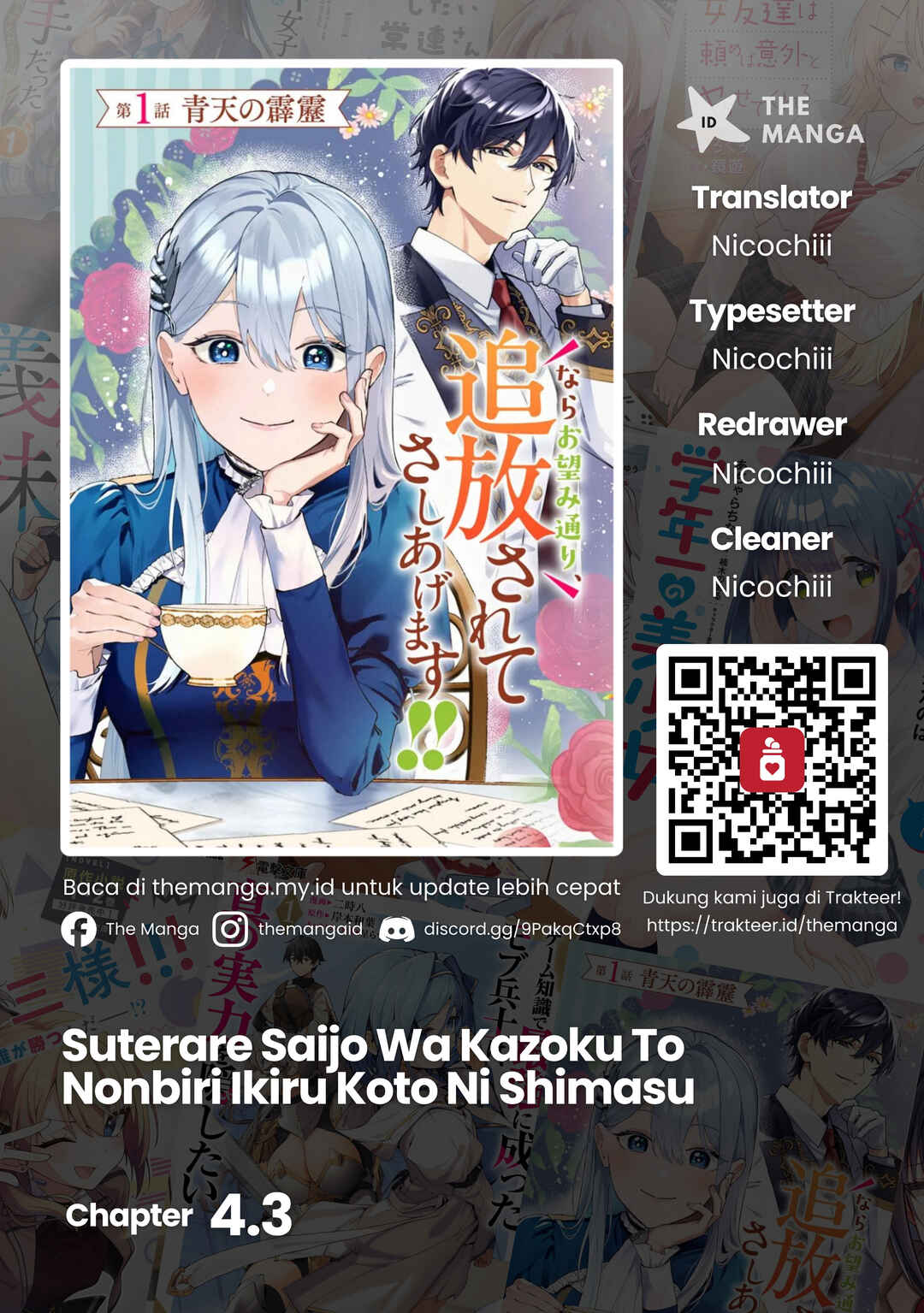 Suterare Saijo wa Kazoku to Nonbiri Ikiru Koto ni Shimasu Chapter 4.3 - Page 1