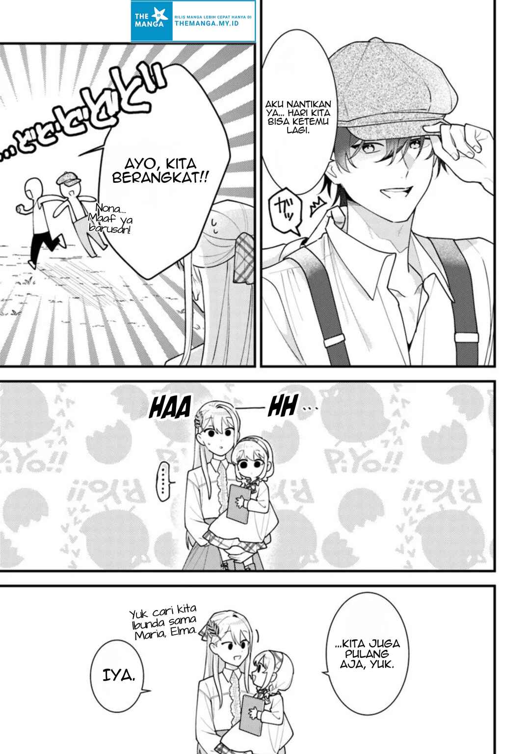 Suterare Saijo wa Kazoku to Nonbiri Ikiru Koto ni Shimasu Chapter 4.3 - Page 3