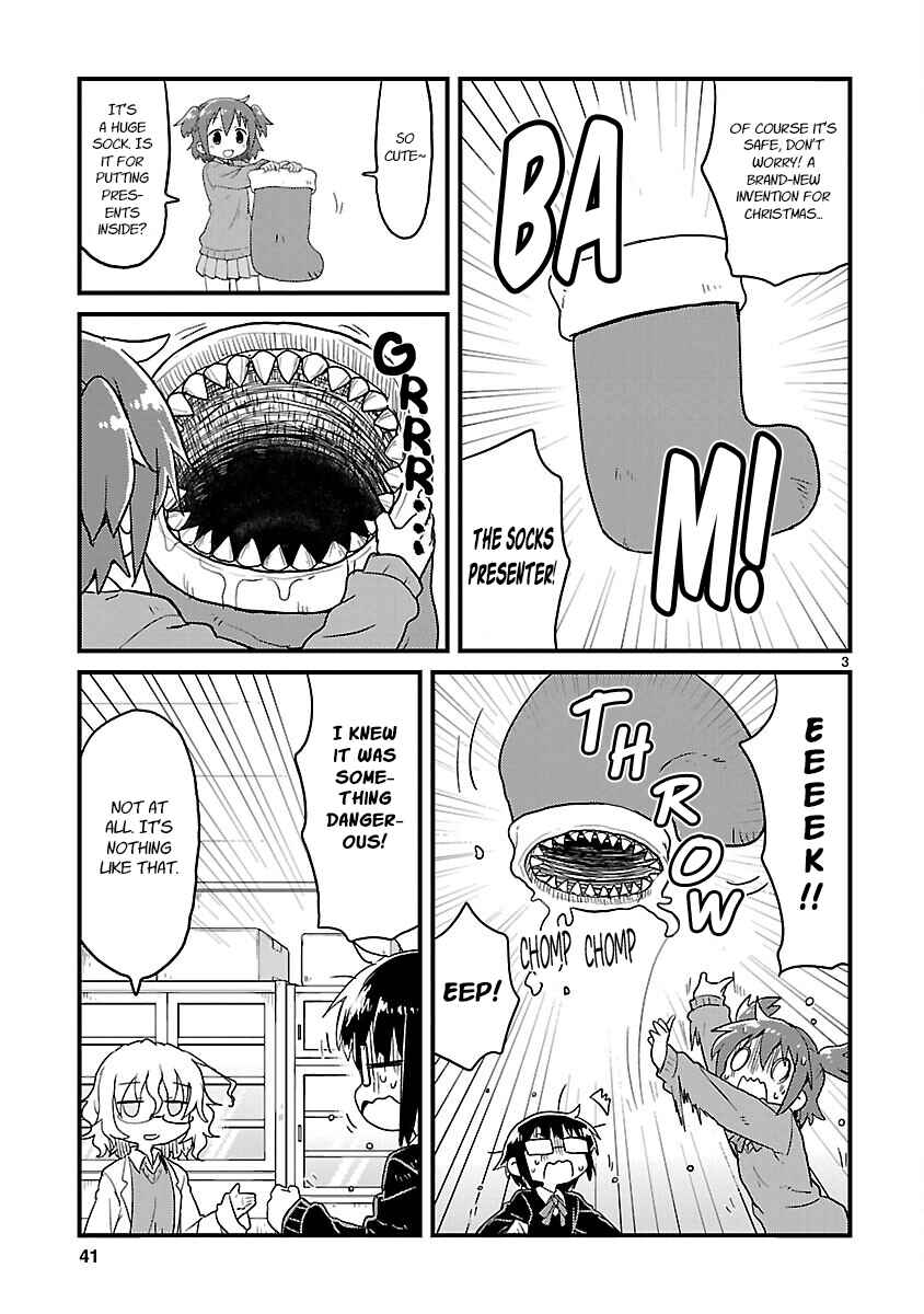 Kagaku Chop Chapter 67 - Page 3