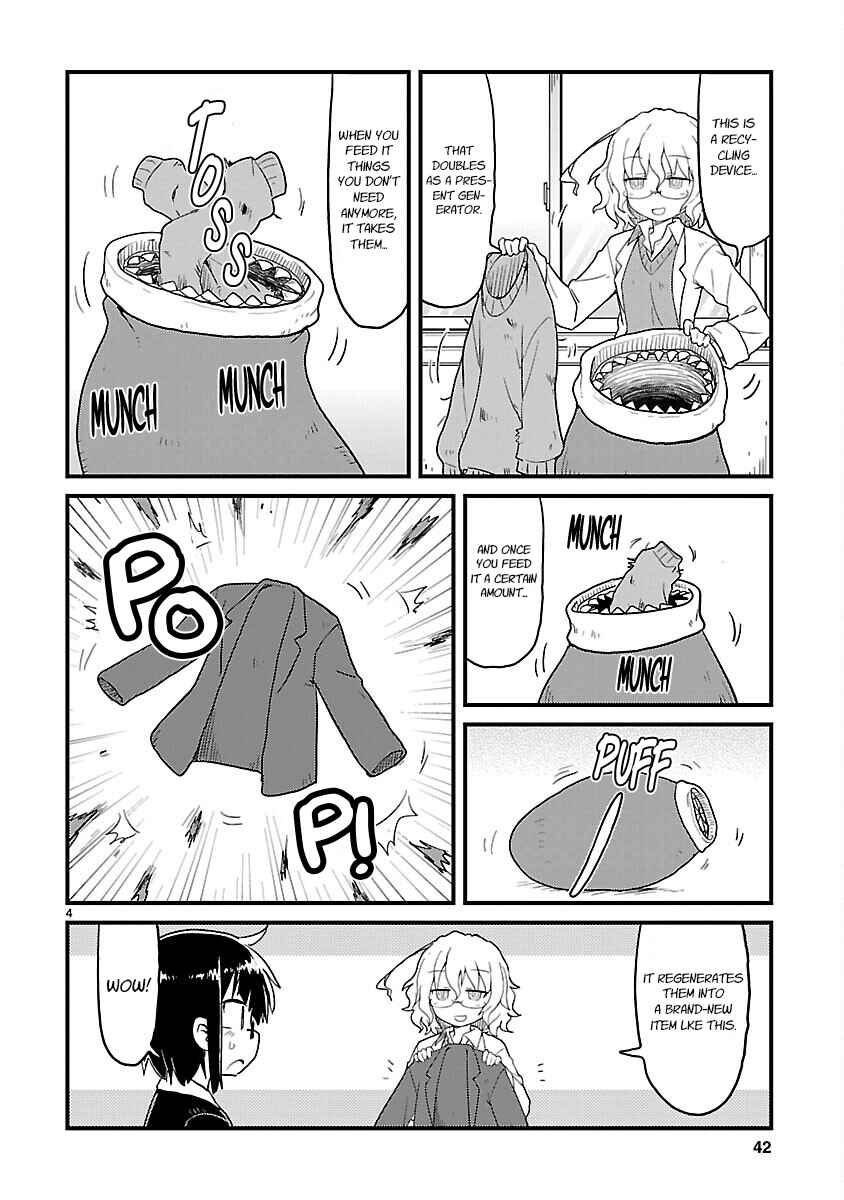 Kagaku Chop Chapter 67 - Page 4