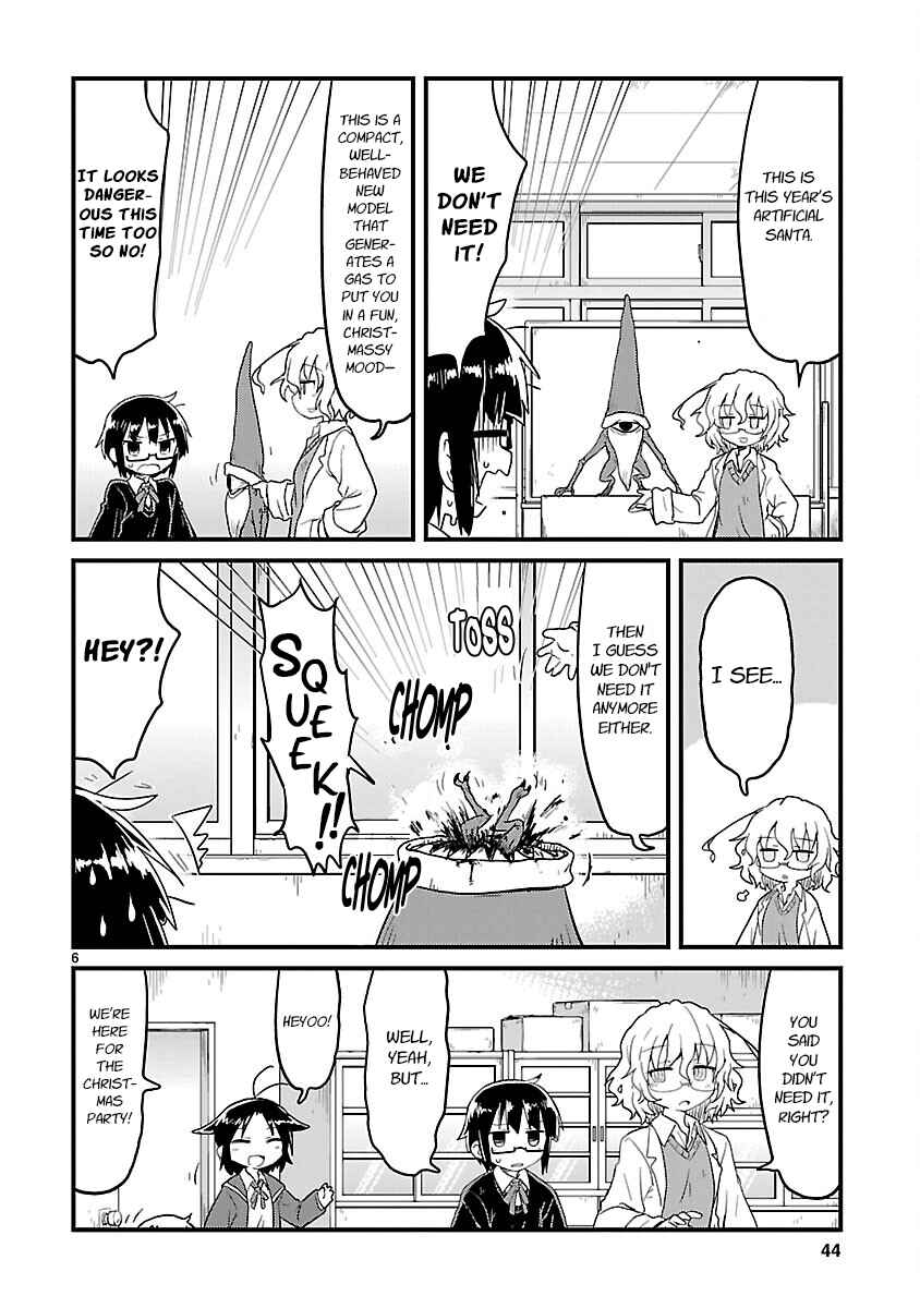 Kagaku Chop Chapter 67 - Page 6